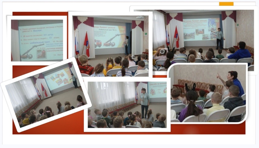 В детском саду № 93 отмечали День рождения Пожарной лестницы