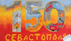 Состоялось награждение победителей конкурсов